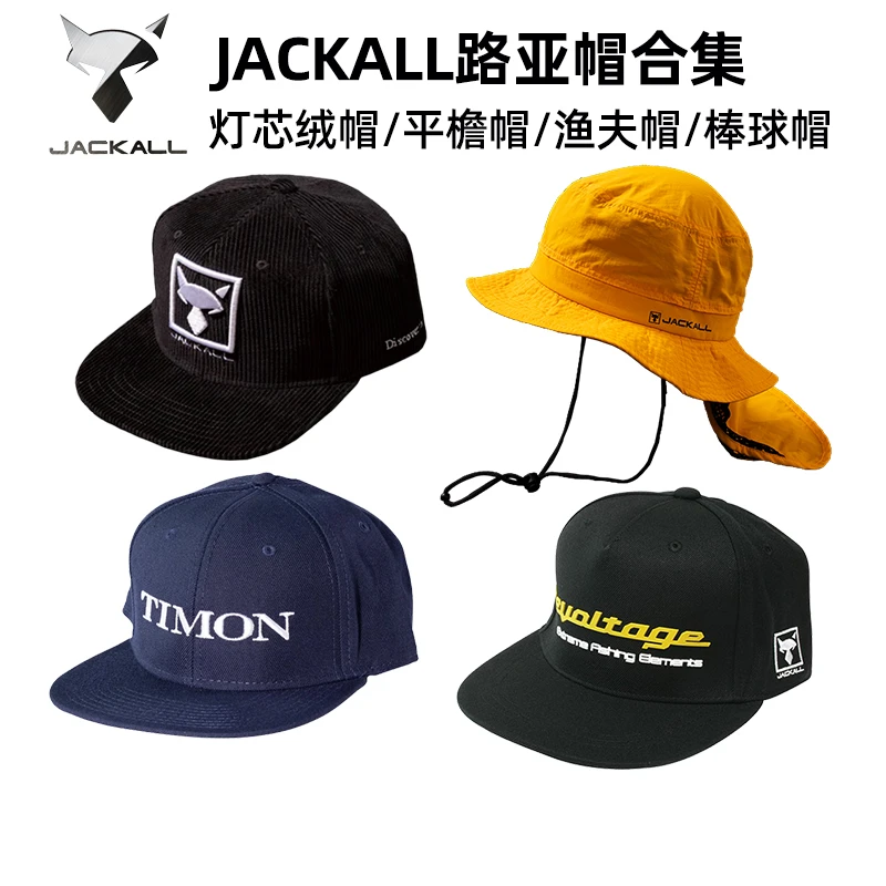 JACKALL平檐帽/渔夫帽/棒球帽/灯芯绒帽路亚户外休闲防晒钓鱼帽