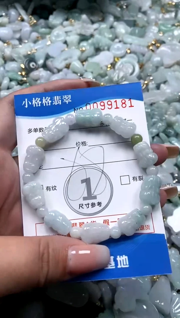 【闪购商品】翡翠颈饰未镶嵌闪购商品0099181