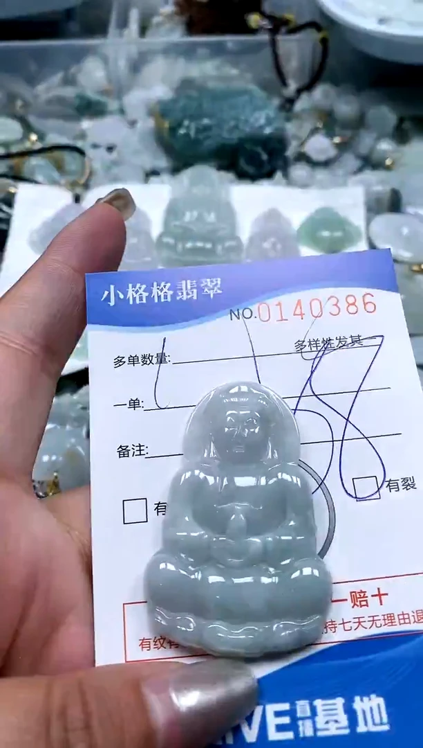 【闪购商品】翡翠颈饰未镶嵌闪购商品0140386