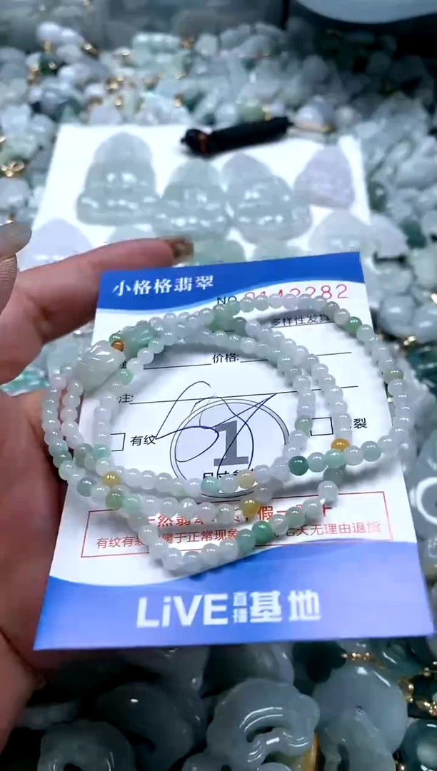 【闪购商品】翡翠颈饰未镶嵌闪购商品0142282