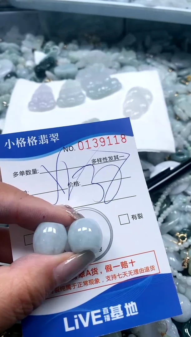 【闪购商品】翡翠颈饰未镶嵌闪购商品0139118