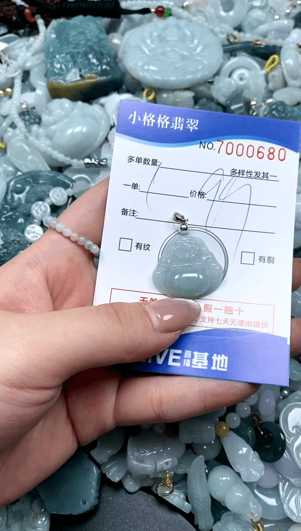 【闪购商品】翡翠颈饰未镶嵌闪购商品7000680