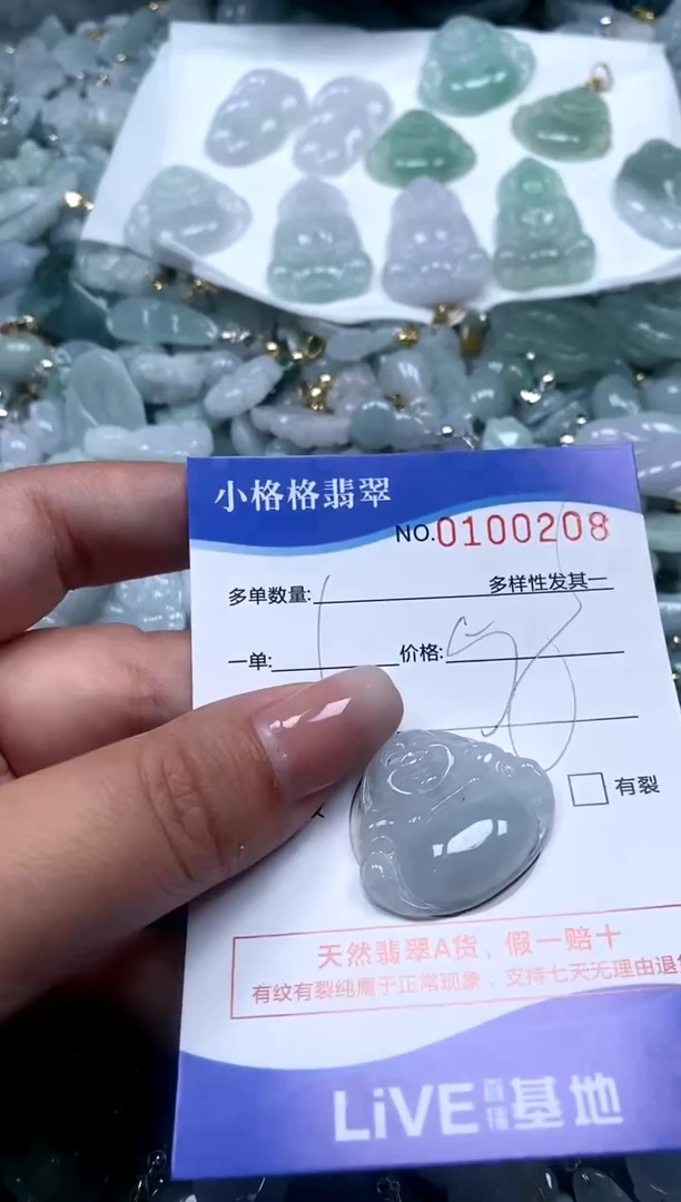 【闪购商品】翡翠颈饰未镶嵌闪购商品0100208