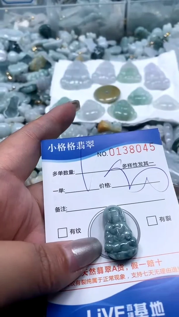 【闪购商品】翡翠颈饰未镶嵌闪购商品0138045