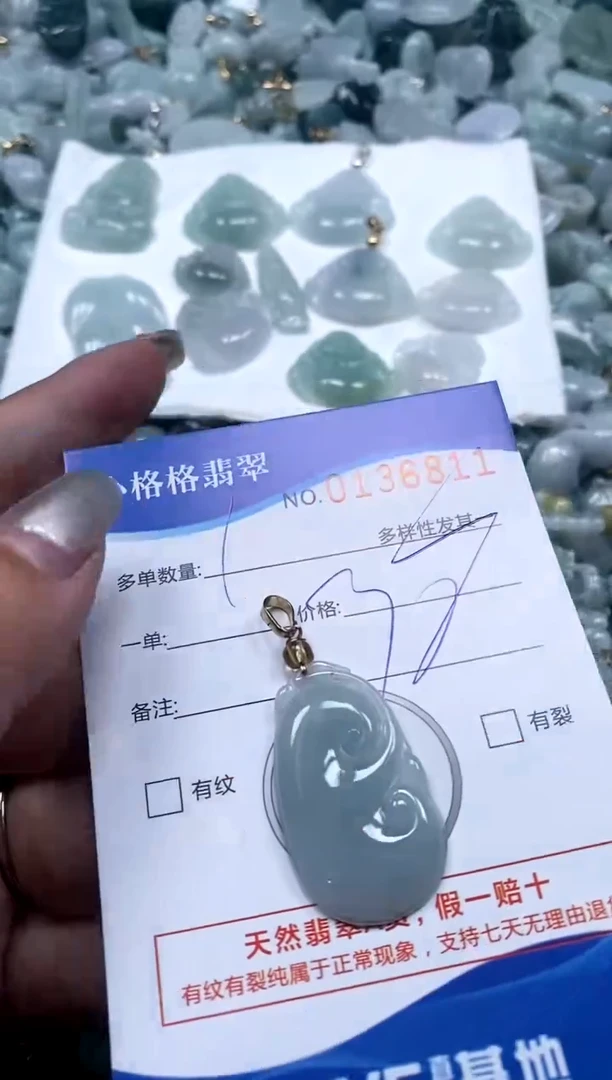 【闪购商品】翡翠颈饰未镶嵌闪购商品0136811