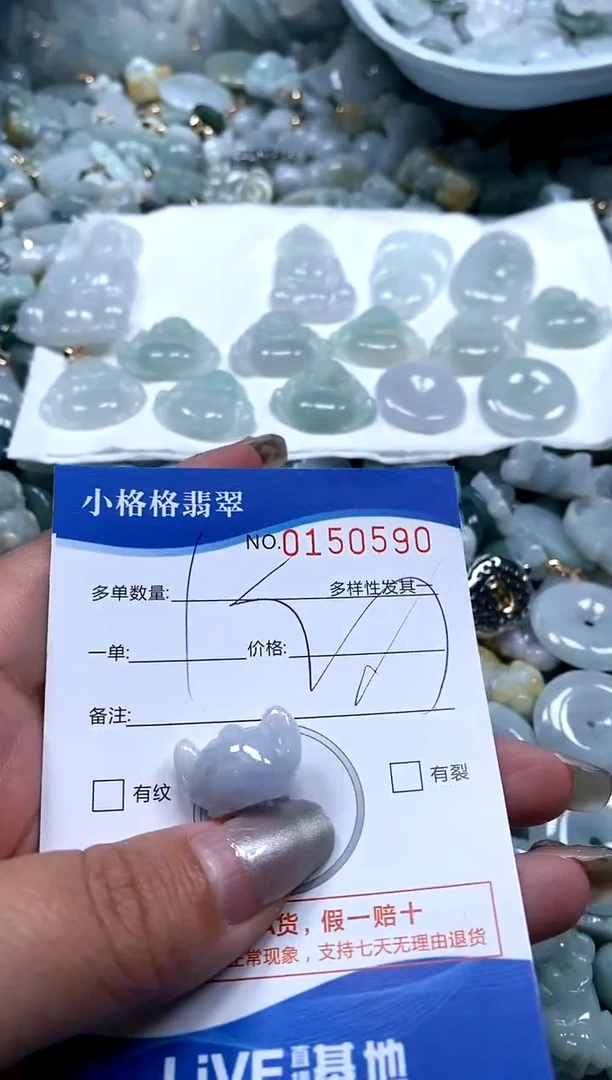 【闪购商品】翡翠颈饰未镶嵌闪购商品0150590