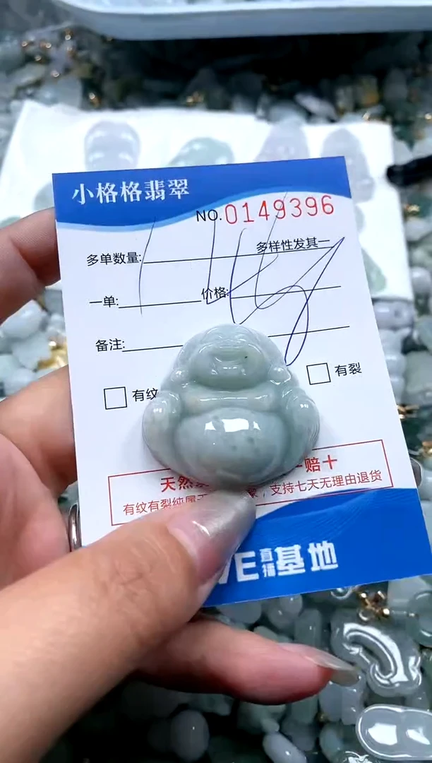 【闪购商品】翡翠颈饰未镶嵌直播闪购0149396