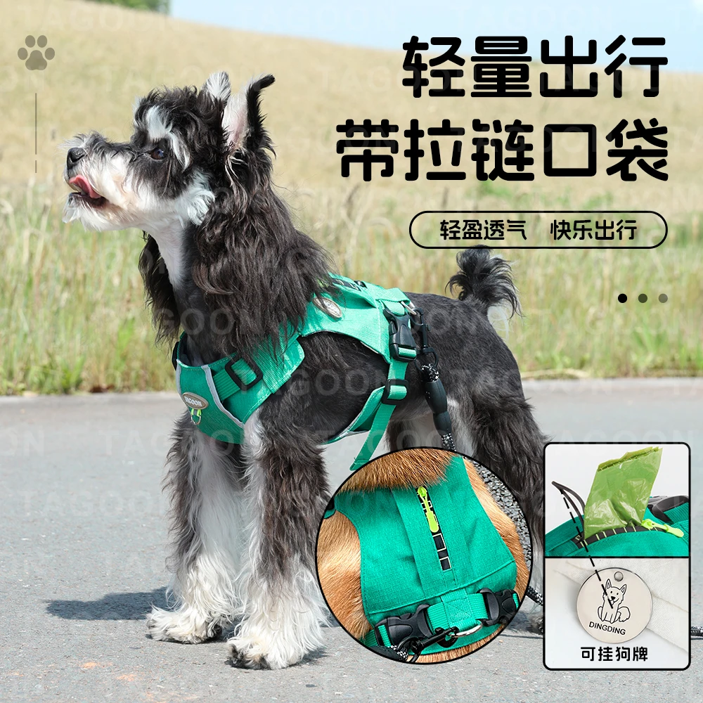 全新狗狗牵引绳胸背式透气舒适宠物牵引绳自带口袋超轻宠物胸背带