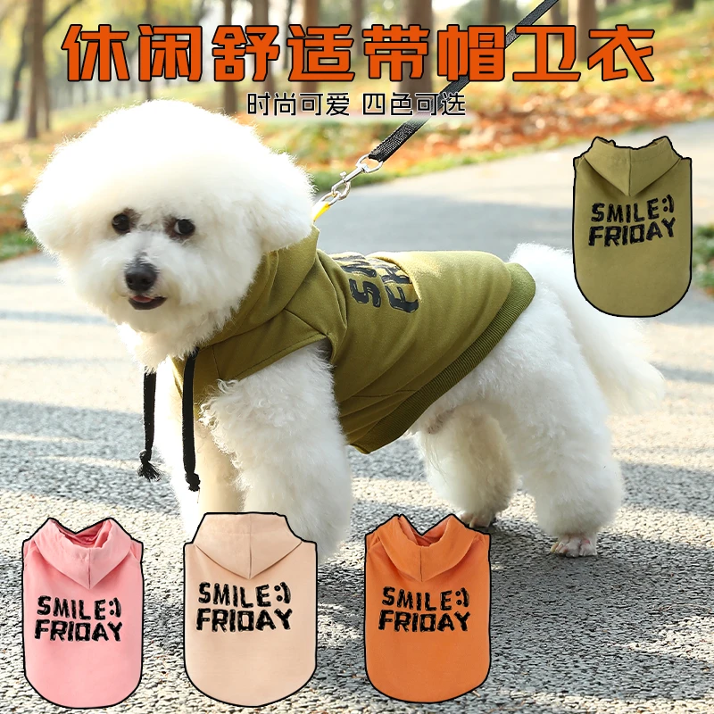 休闲舒适宠物服装多色可牵引带帽卫衣保暖防寒猫狗通用宠物衣服