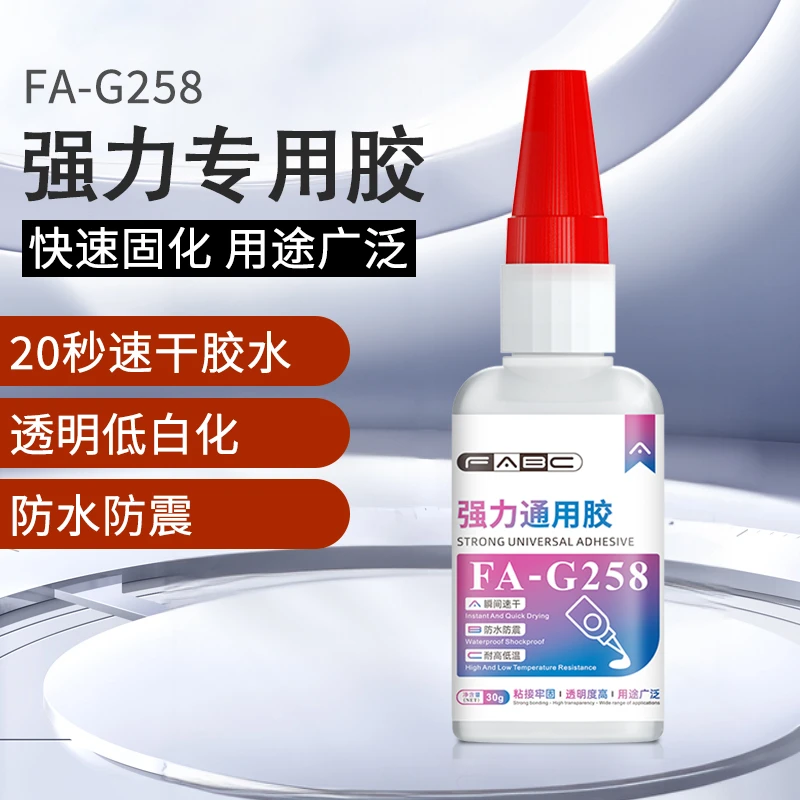 强力胶粘雪弗板TPE塑料石材陶瓷金属茶几玻璃木材修补鞋子胶水