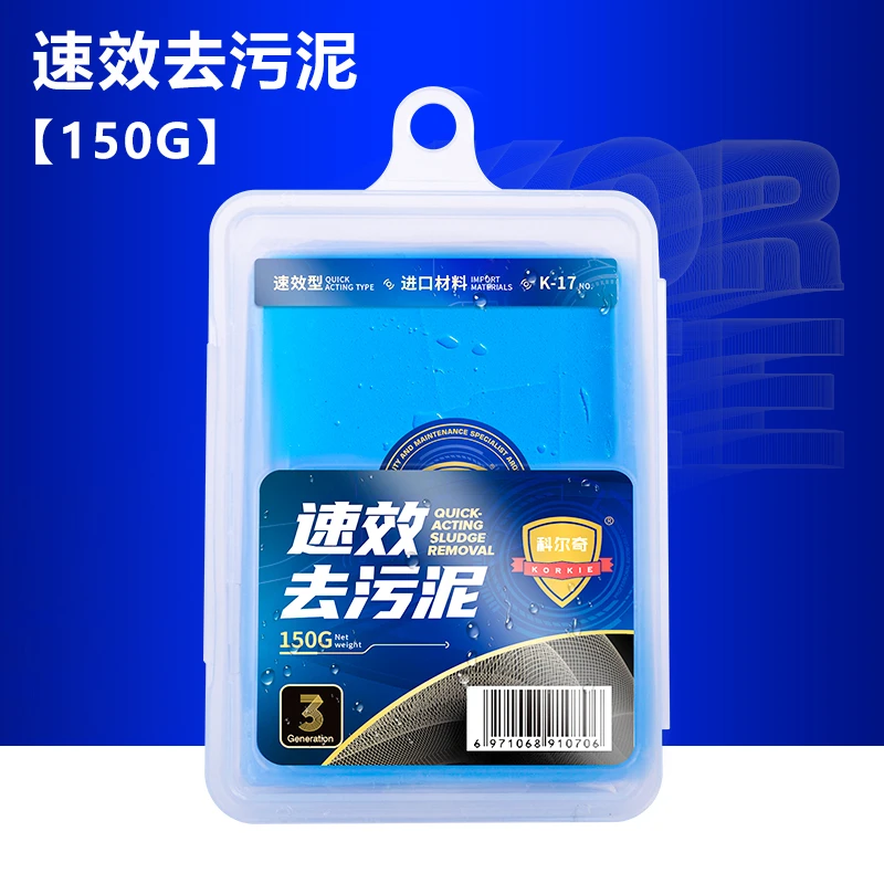 火山泥强力去污泥白车黑车专用去除黑黄铁锈点铁粉污渍洗车泥