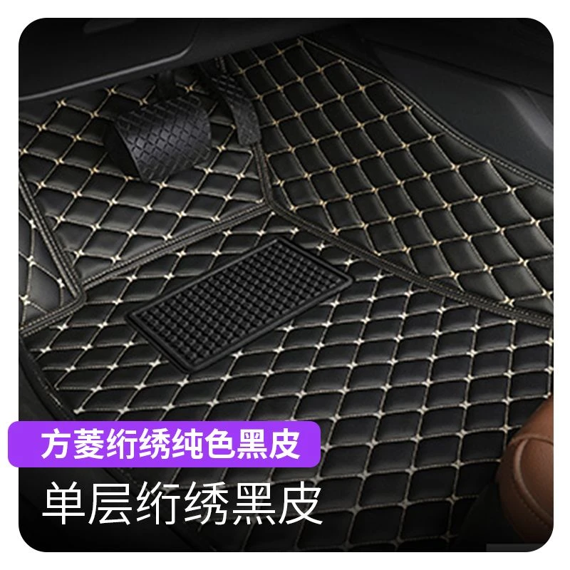 【直播间专享】汽车脚垫定制专车专用千款版型下单留言车型年份