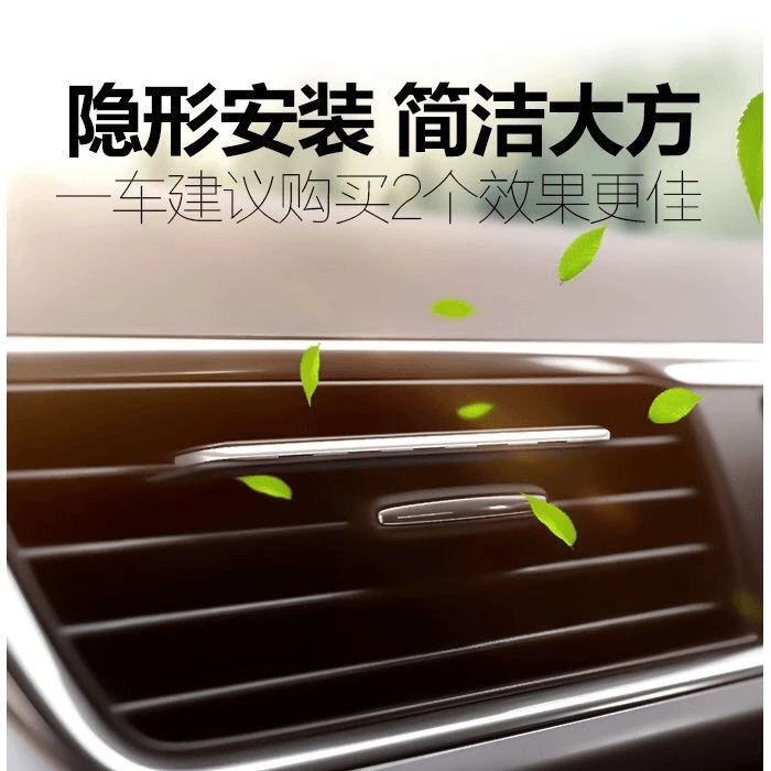 车载隐形香薰汽车空调香水隐藏式香膏夹淡香拨片出风口清新除异味