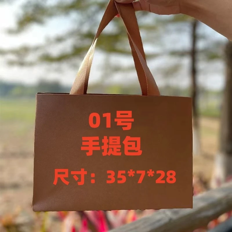 【01号】手提单肩时尚包