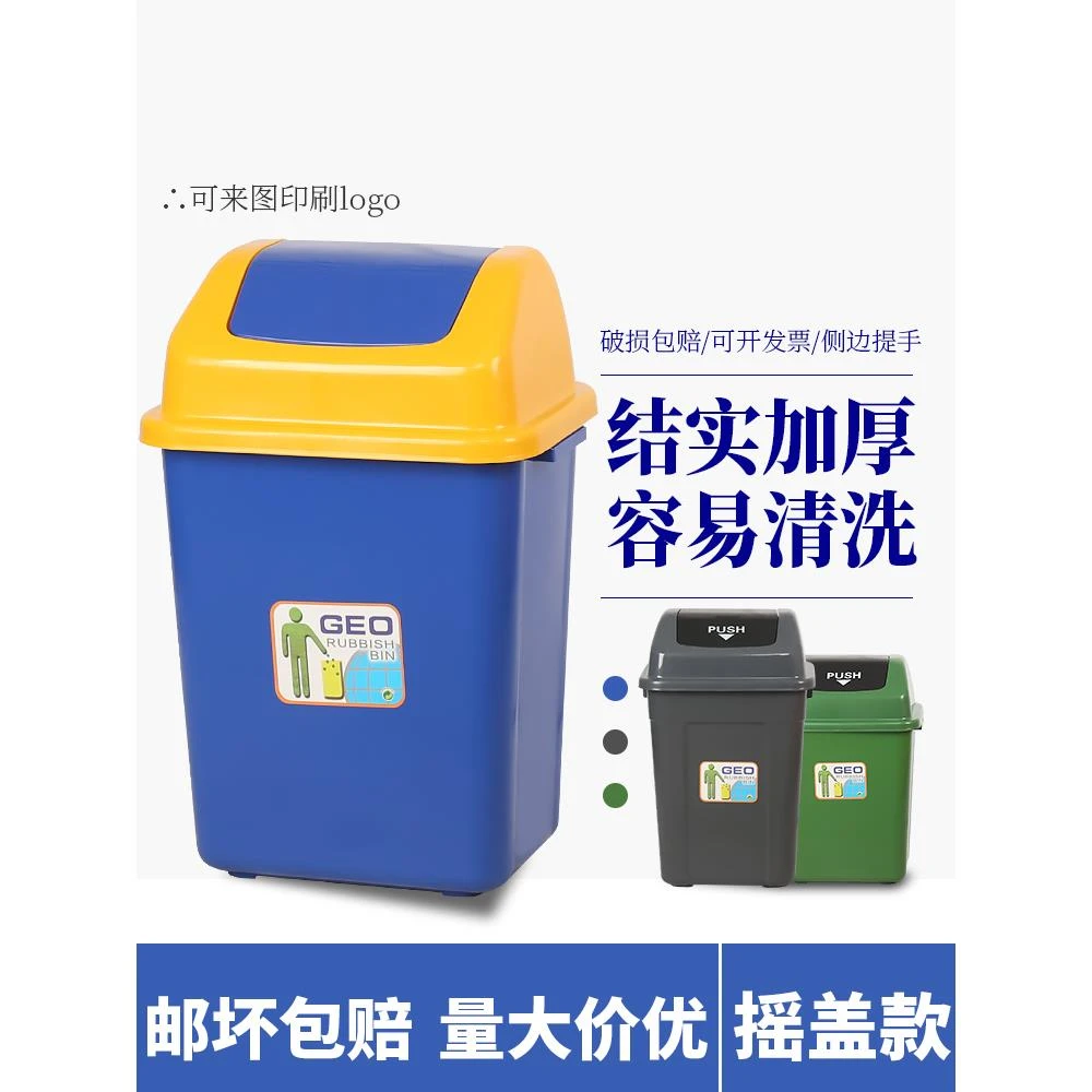 贴纸无盖垃圾桶家用厨房客厅厕所卫生间大容量带盖商用餐饮大号