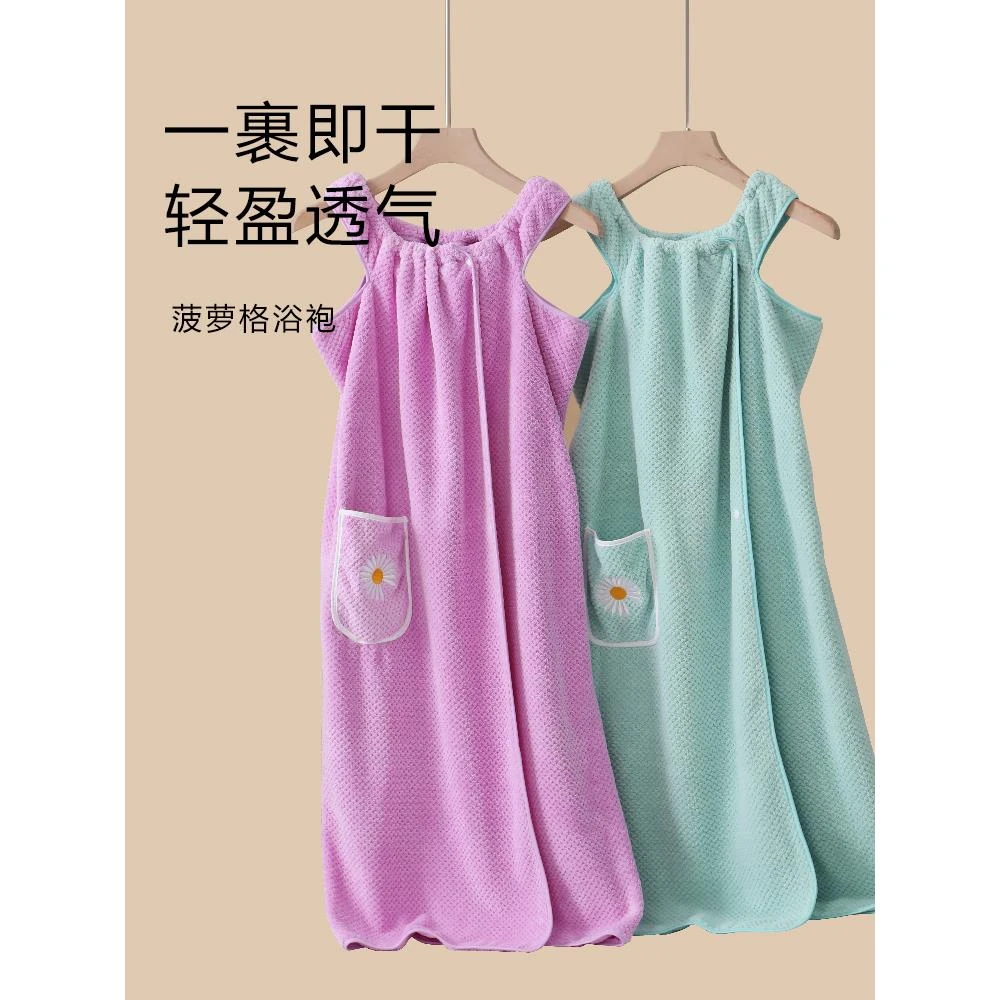 浴巾女家用可穿可裹巾非纯棉全棉吸水大人浴裙浴袍式洗澡性感新款