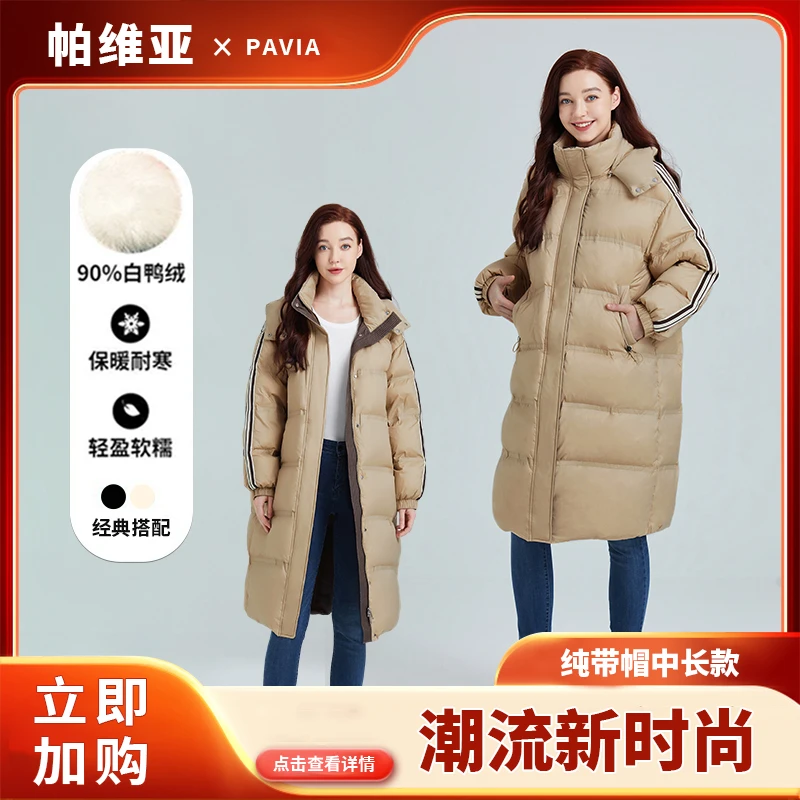 长款羽绒服防风女款“卡其色”过膝2024年新款韩版加厚宽松冬季外套