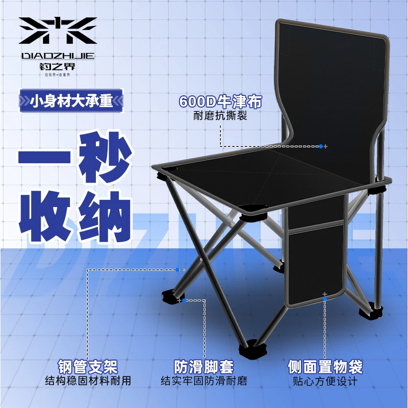 户外折叠椅便携式钓鱼椅超轻折叠凳子野营板凳马扎露营靠背坐椅