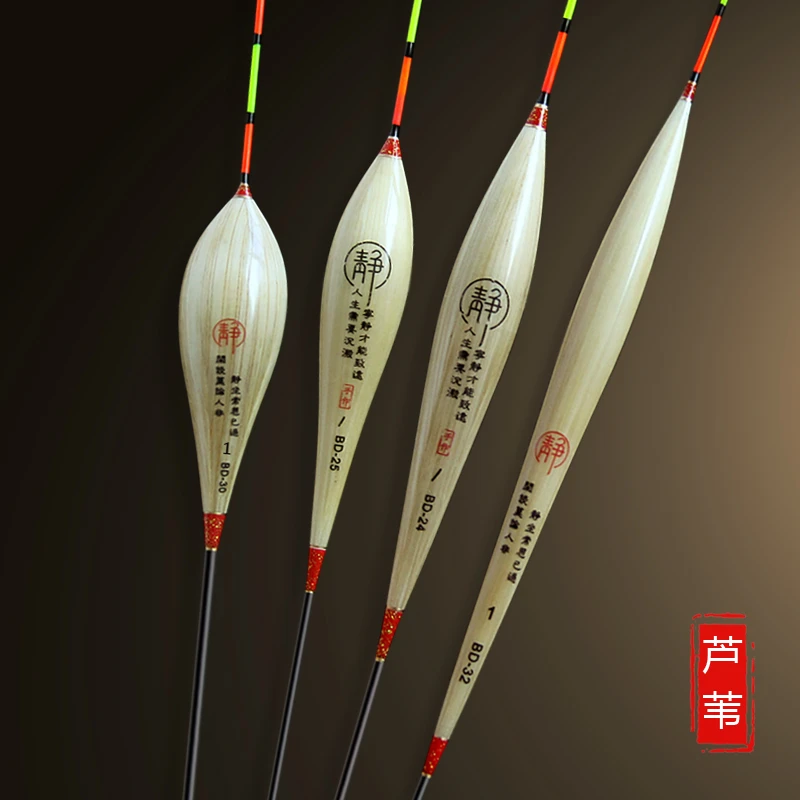 芦苇浮漂高灵敏度鲫鱼鲤鱼行程漂野钓鲤鱼浮漂浮标