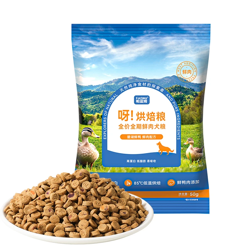 parlmu帕蓝姆烘焙狗粮鸭肉粒配方