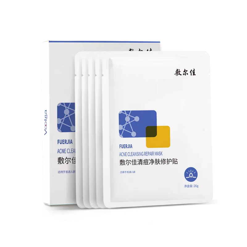 敷尔佳清痘净肤修护贴祛痘面膜补水修护敏感肌泛红痘痘修复面膜