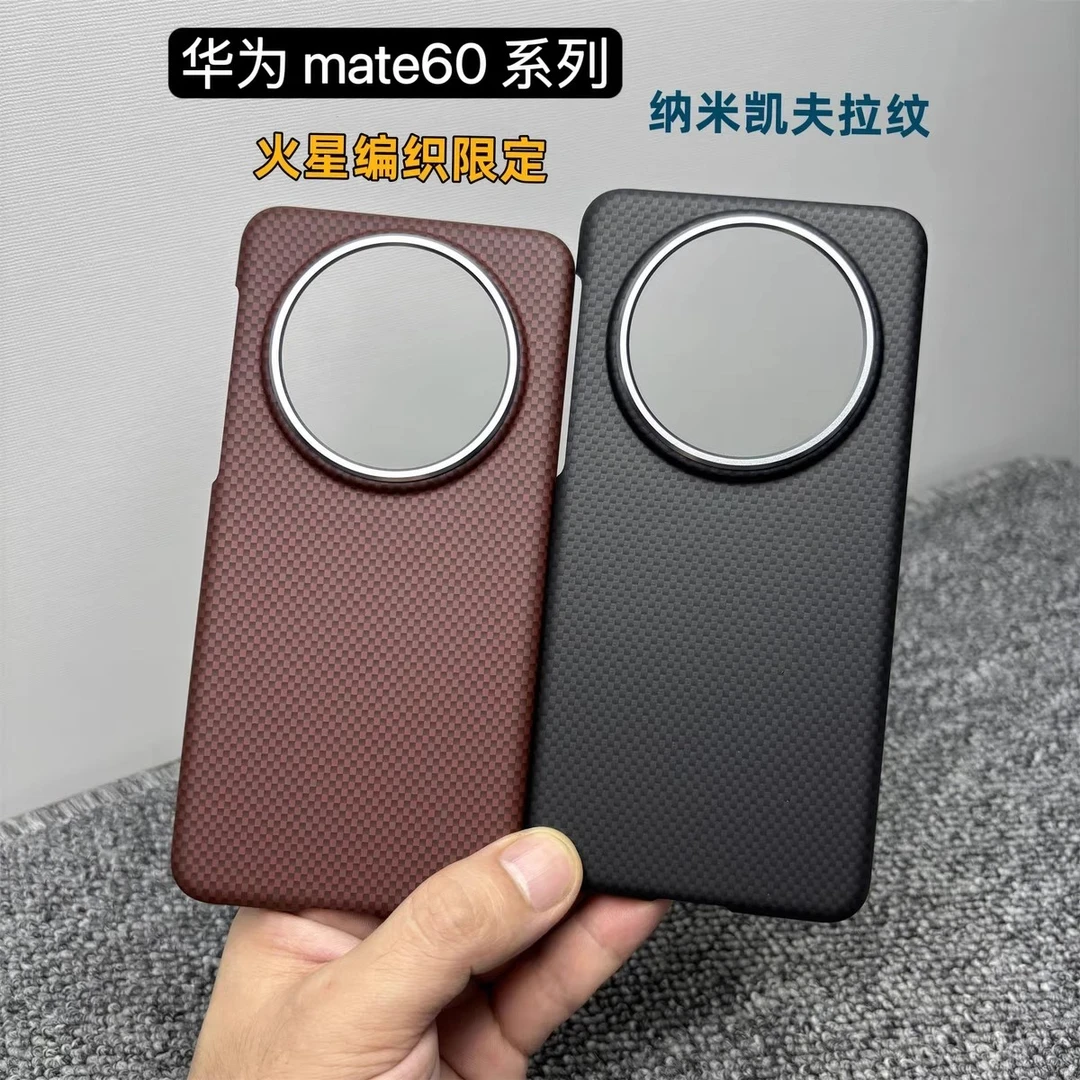 【华为磁吸壳】适用mate70pro非凡大师X5荣耀V3手机超薄材质pura70