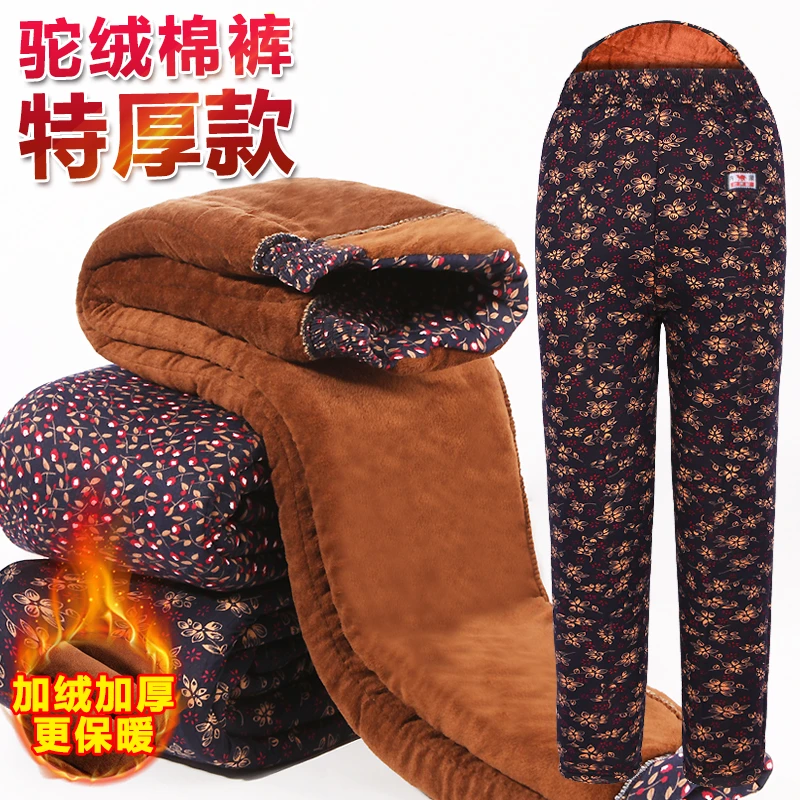 冬季加厚老人高腰棉裤保暖三层加厚妈妈裤巨厚加绒宽松奶奶中老年
