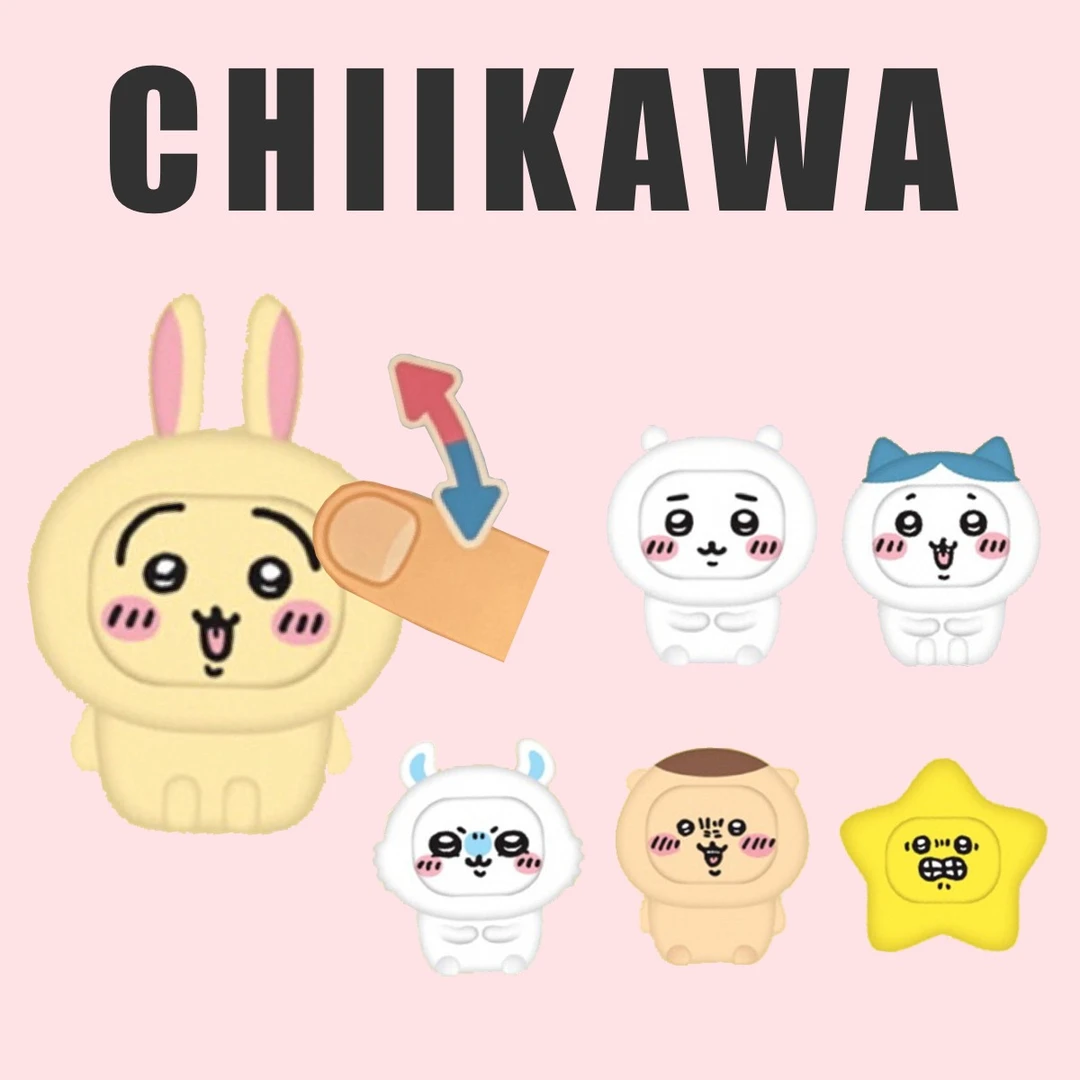 【Chiikawa变脸扭蛋】扭蛋 吉伊卡哇韩国限定变脸扭蛋(代拆)