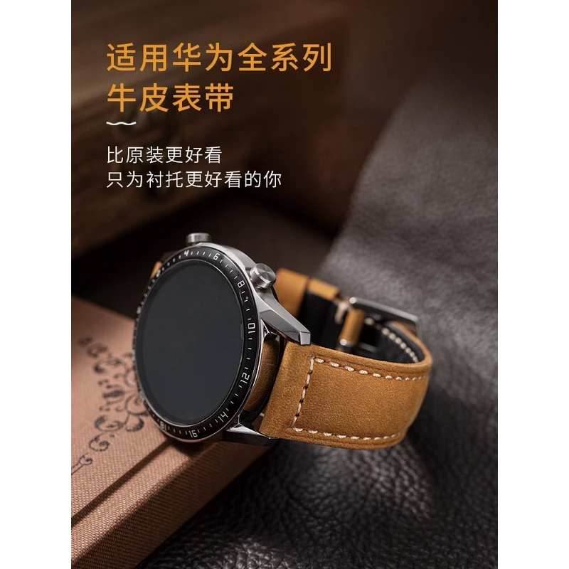 诗扬适用华为GT3表带GT2手表复古疯马皮表带男Watchgt3荣耀Magic