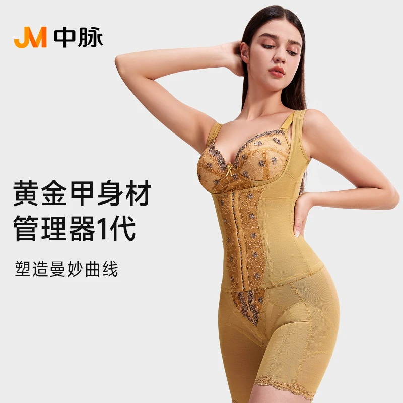 JM/中脉黄金甲短款女士塑身衣身材管理器美体塑形裤A02/C02
