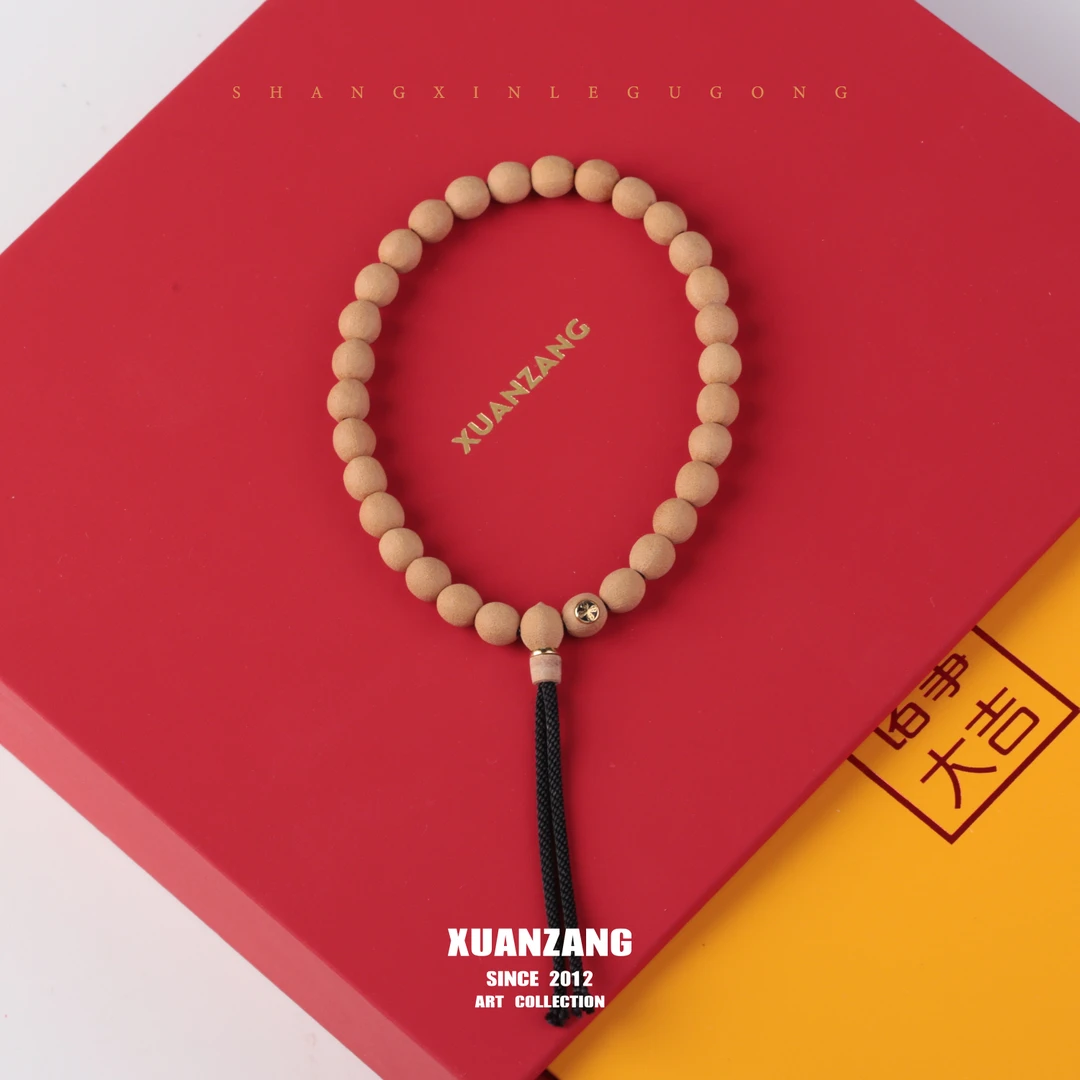 【玄藏】五线菩提 黄标手持 手串 XZ00014