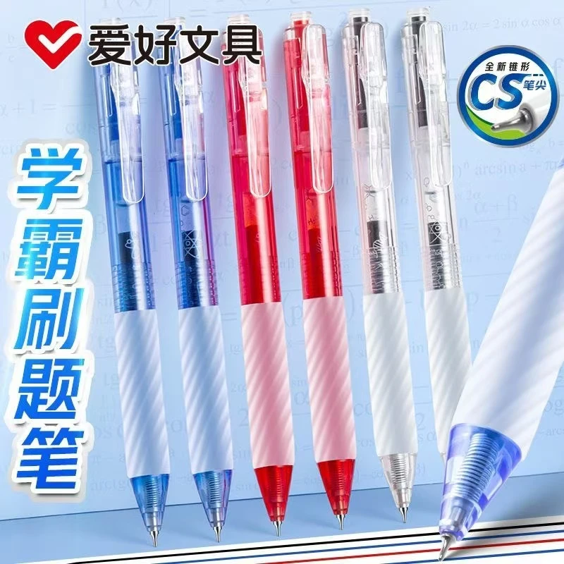 爱好按动CS尖学生大容量中性笔学霸刷题笔葫芦头ins速干0.5考试笔