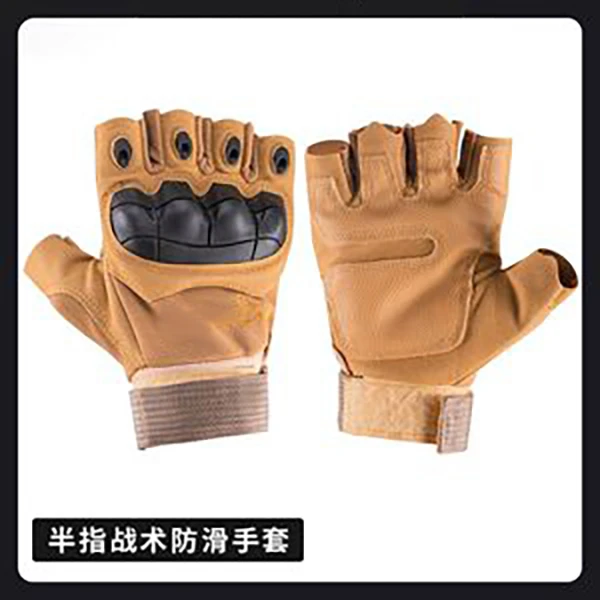 战术手套