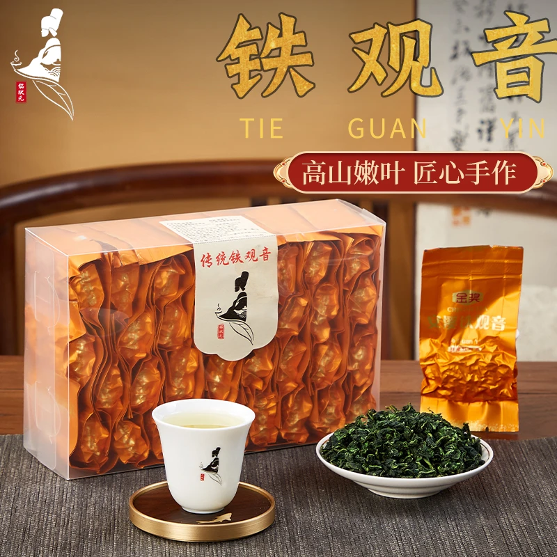 正宗铁观音乌龙茶正味铁观音兰花香小泡袋茶叶