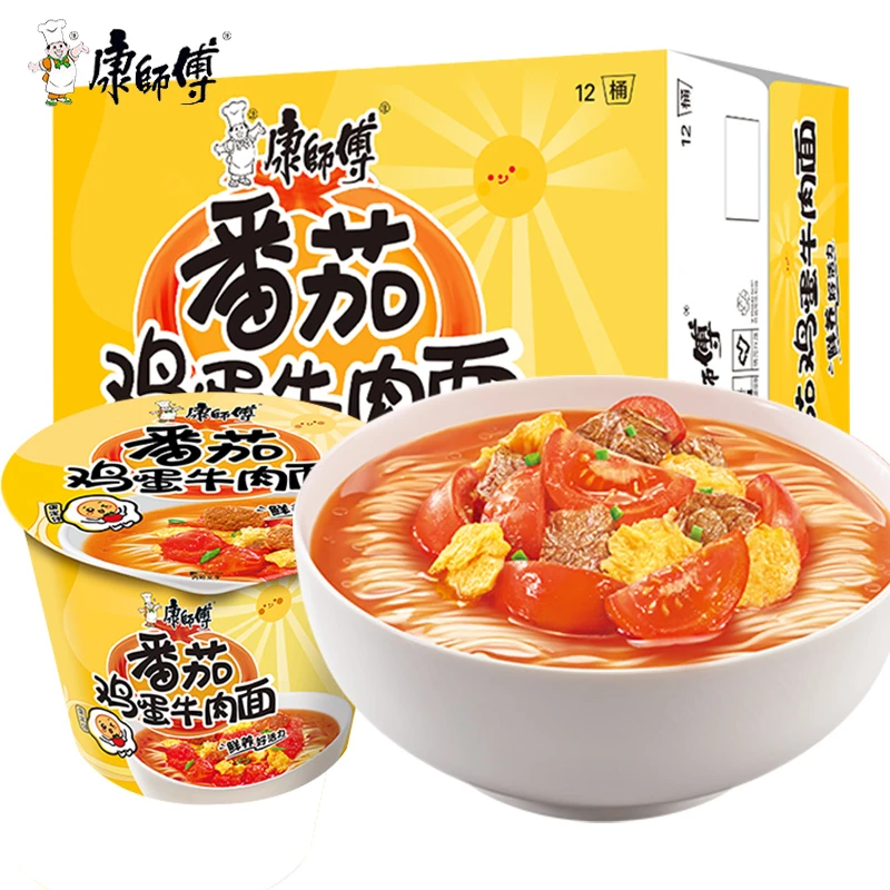康师傅番茄鸡蛋牛肉面桶装整箱方便面速食泡面宿舍夜宵美味劲道