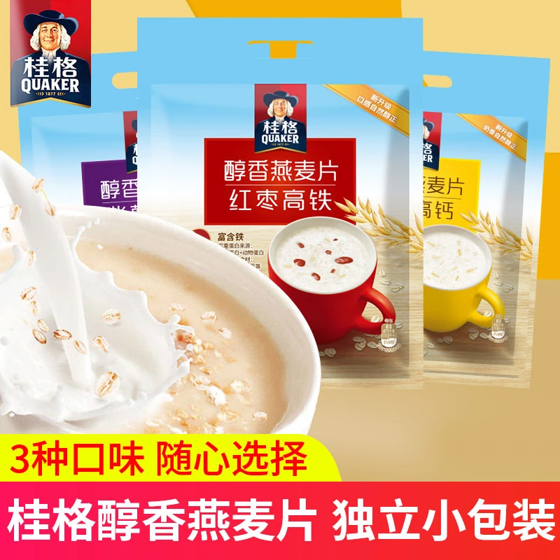 桂格即食燕麦片540g袋牛奶高钙红枣高铁紫薯高纤冲调谷物早餐健康