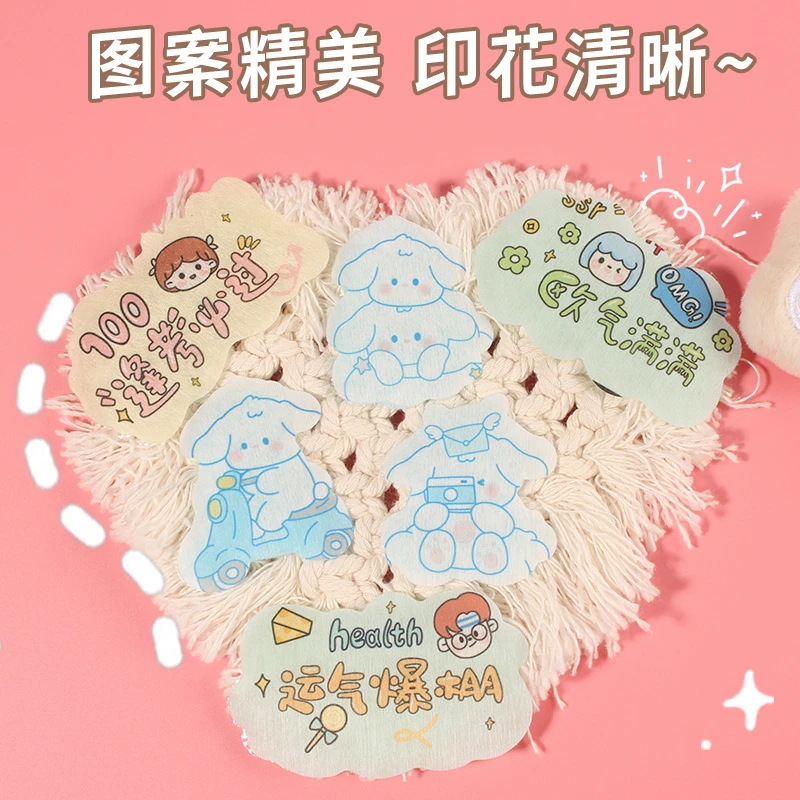 【夏季必备】卡通异形冰凉贴军训解暑冰贴手机凉贴凝胶散热清凉贴