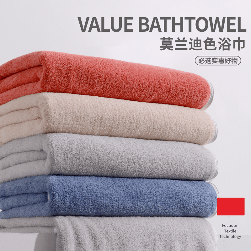 【格流品牌】成人情侣儿童大浴巾柔软吸水洗澡家用不掉毛裹巾RXC