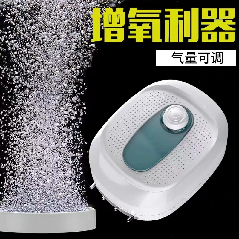 增氧泵静音大功率调节简便旋钮式设计低噪气泡节能省电大功率供氧