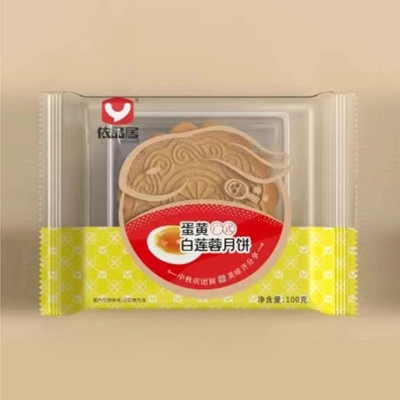 T依品居蛋黄白莲蓉月饼100g(20241113)