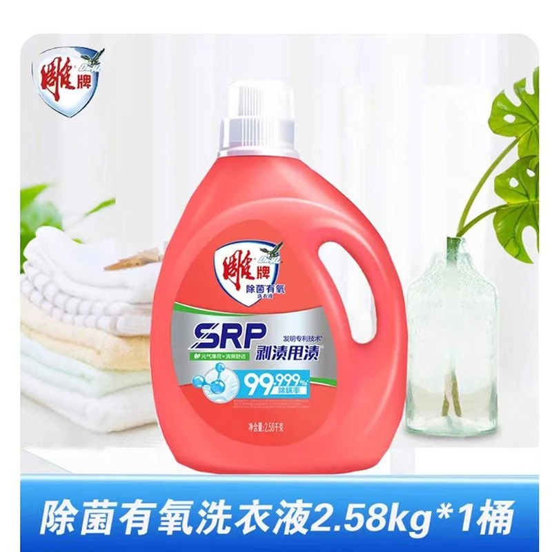 K雕牌2.58kg除菌有氧洗衣液R+