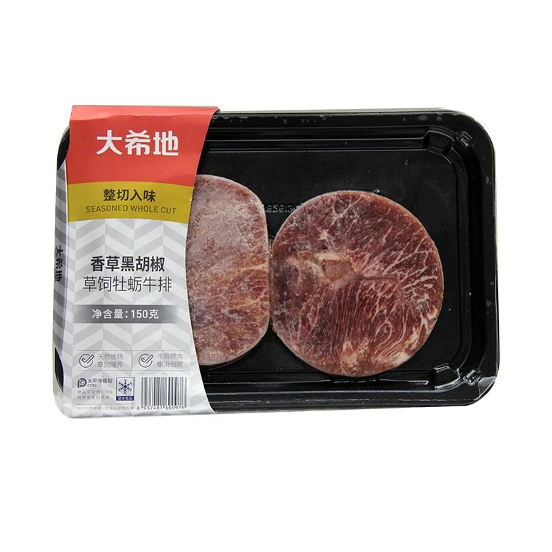 T大希地香草黑胡椒草饲牡蛎牛排150g贴肤装(2片)(20231130)