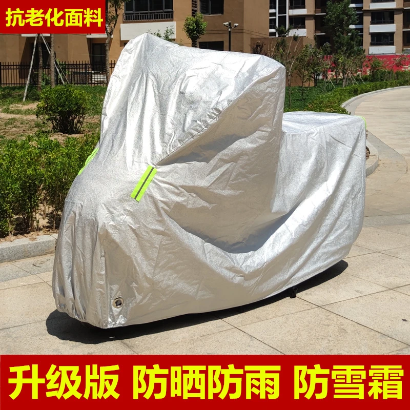 铃木DL250骊驰GW250F/GSX250R/600/750悦酷GZ150摩托车车罩车衣套