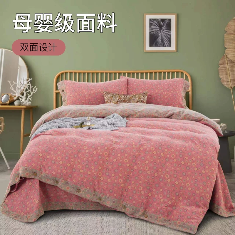《梅花粉-四件套》--60支纯棉A类高支高密母婴级双层纱四件套双面