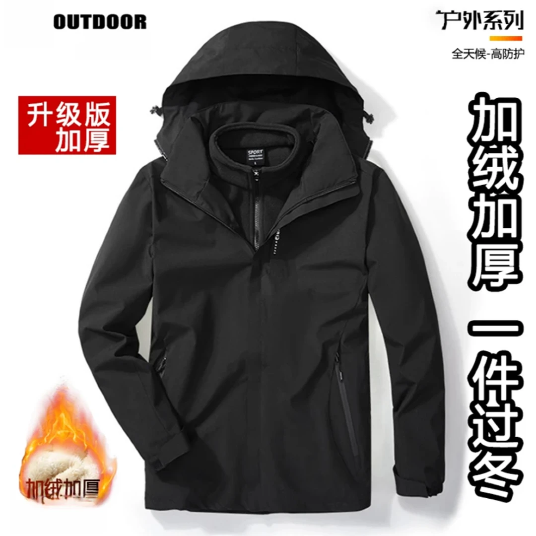 冲锋衣男女款爆款2024新款正版冲锋衣三合一可拆卸防风保暖冲锋衣