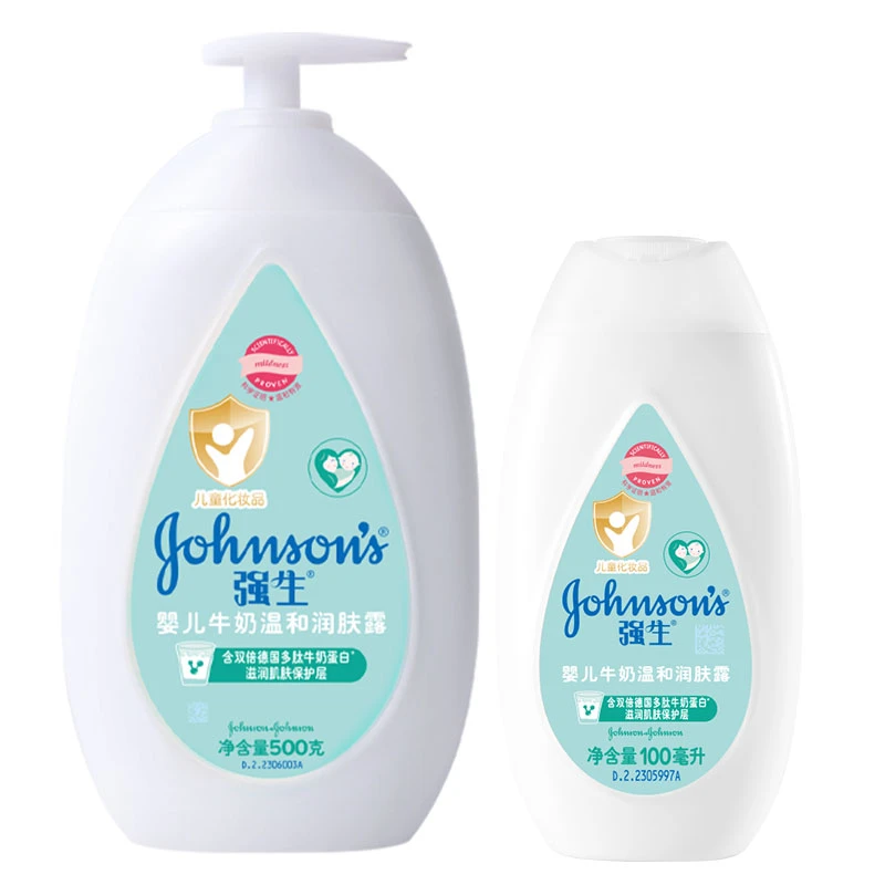 强生婴儿润肤乳牛奶身体乳500g+100g保湿润肤露宝宝儿童成人护肤
