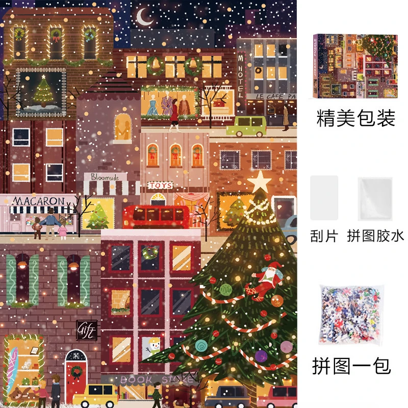 冬灯1000片高清拼图手工益智休闲玩具