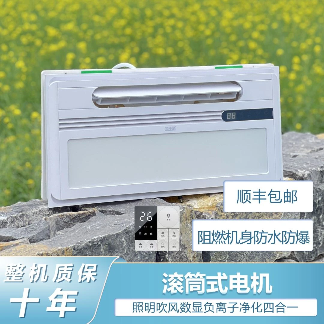 直销吹风排气扇集成吊顶厨房照明吹风机凉霸节能强力吹风