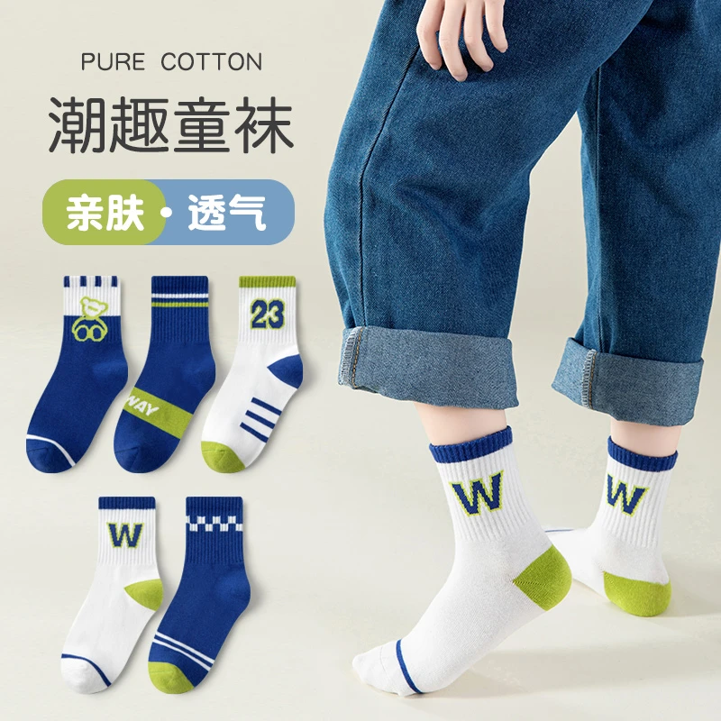 儿童袜子秋冬数字小熊运动棉袜中大童中筒潮袜男女童学生袜W276