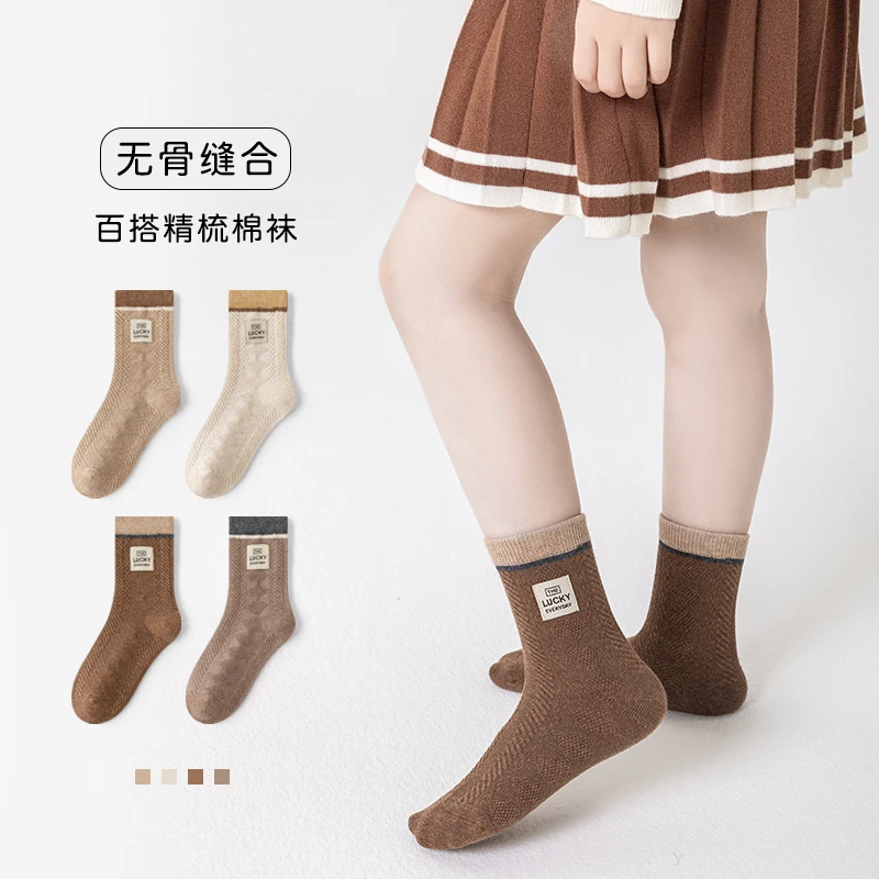 抗起球儿童袜子秋冬咖色系LUCKY中筒棉袜男女童无骨袜学生袜A089